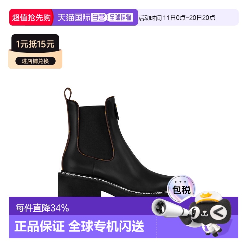 自营 1h可退 Louis Vuitton路易威登LV Beaubourg女士短靴
