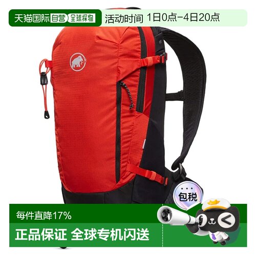 欧洲直邮MAMMUT Lithium 15L 背包 中性