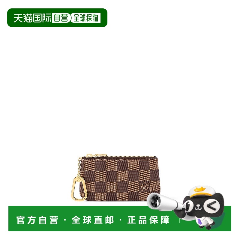 自营 1h可退 LV/路易威登 Pochette Cles 女士钥匙包新款