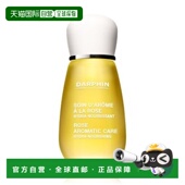 欧洲直邮Darphin朵梵精油玫瑰芳香精露15ml正品