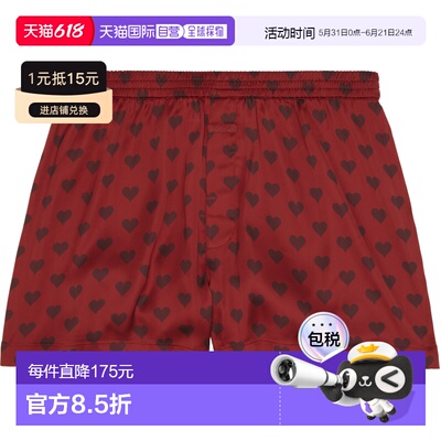 1h可退 香港直邮SKIMS 男士 红色 Sleep Sateen 平角内裤 STSET10