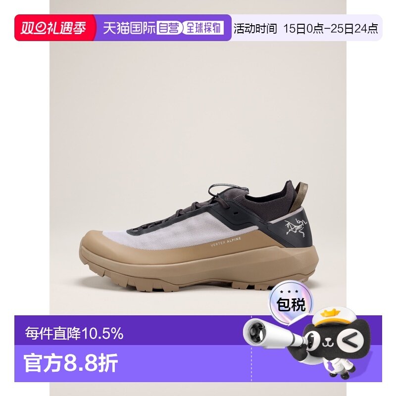 自营1h可退 欧洲直邮ARCTERYX始祖鸟 Vertex男士浅卡其色织物logo
