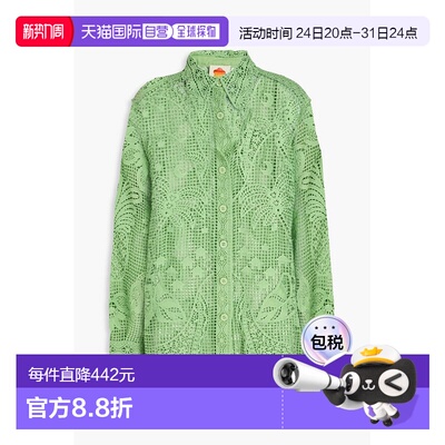 1h可退 香港直邮FARM RIO 女士 凸纹花边蕾丝衬衫 318376GREEN