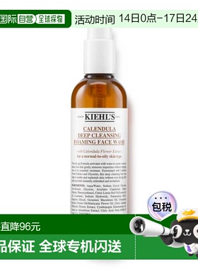 【效期至26年11月】香港直邮Kiehl's科颜氏金盏花洁面230ml正品