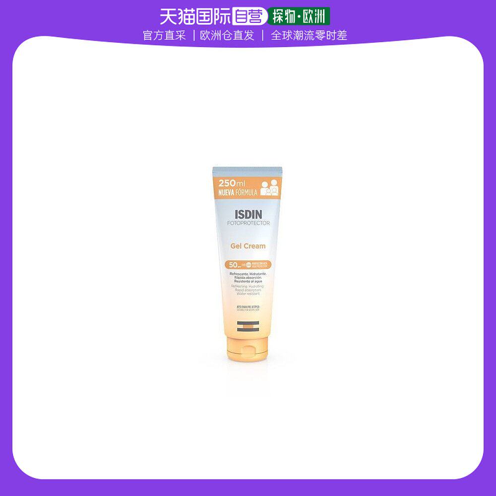 欧洲直邮怡思丁(Isdin)身体防嗮霜/乳SPF50全身清爽户外防水250ml怎么看?