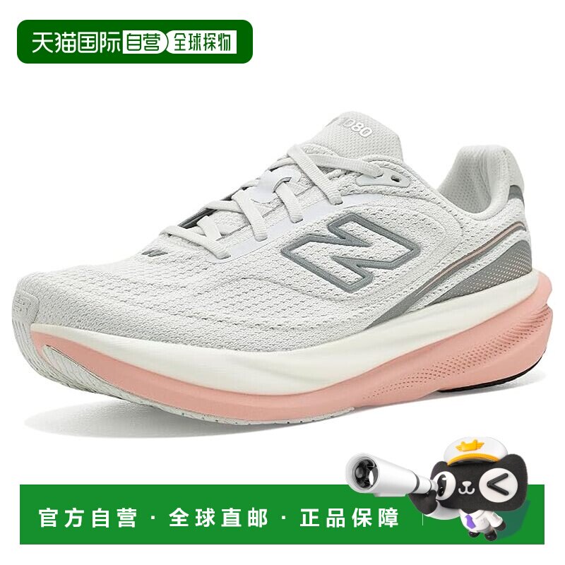 美国直邮NewBalance1080v15女士跑鞋 【付后1h可退】图片