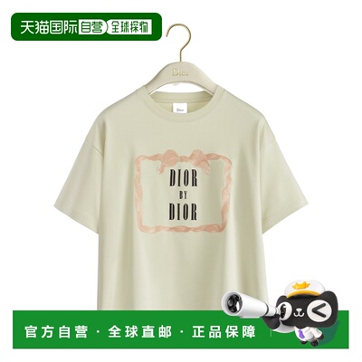 香港直邮CHRISTIAN DIOR 女士T恤 623T12A4286X6819支付后1h可退