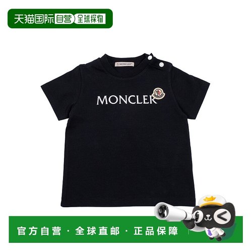 欧洲直邮moncler 少男 上装T恤