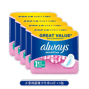 欧洲直邮英国药房Always护舒宝轻柔敏感柔棉薄卫生巾14片*5超薄
