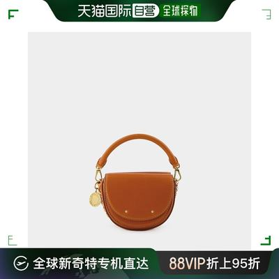 欧洲直邮STELLA MCCARTNEYFlap Alter Mat Bag - Stella Mccartne