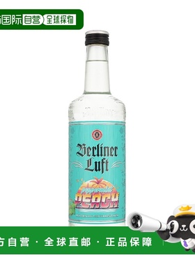 欧洲直邮Berliner Luft Peppermint Peach