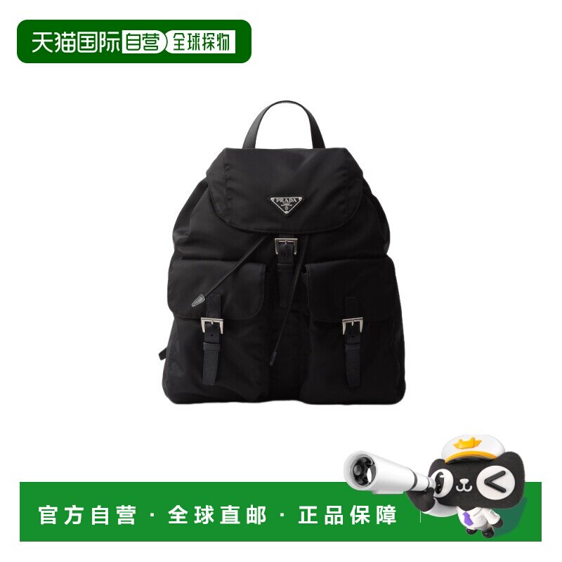 自营欧洲直邮PRADA普拉达男包配饰带搭扣和磁扣徽标双肩包流行