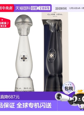 欧洲直邮CIase Azul Plata龙舌兰酒 700ml40度口感纯正色泽明亮