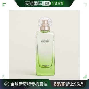 HERMES 欧洲直邮爱马仕 屋顶花园系列淡香水100ml