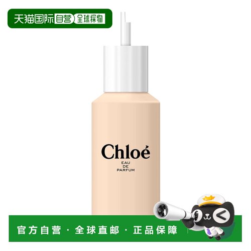 欧洲直邮蔻依同名经典浓香水 充装正品