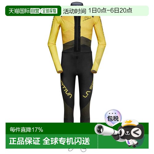 香港直邮LA SPORTIVA Stratos VI 跑步连体服