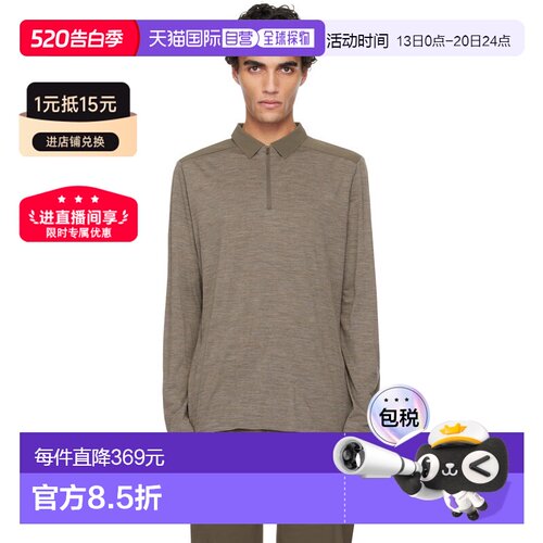 香港直邮Veilance 男士 灰褐色 Frame 长袖 Polo 衫 X000007226GN