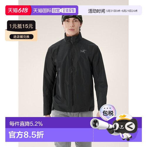 欧洲直邮始祖鸟Arc'teryx SOLANO夹克 男装SOLANO Jacket Men户外