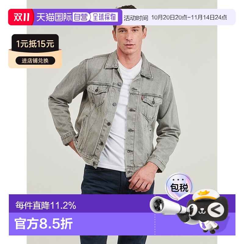 欧洲直邮Levi'sTHE TRUCKER JACKET李维斯