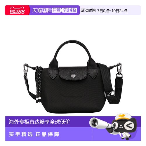 香港直邮Longchamp珑骧LE PLIAGE ENERGY 17单肩手提包 L1500HSR