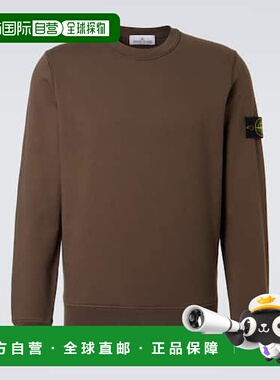 1h可退 香港直邮Stone Island 石头岛 男士 Compass 棉质抓绒卫衣