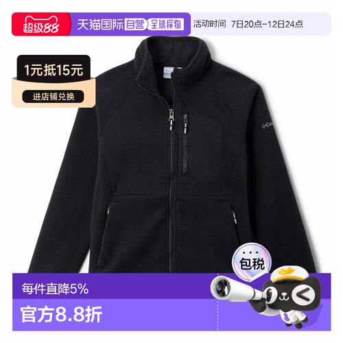 欧洲直邮哥伦比亚 极地拉链款 Fast Trek™ IV