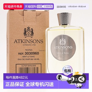 无根之水 白盒 薄荷调酒 简装 100ML 浓香水 欧洲直邮阿特金森