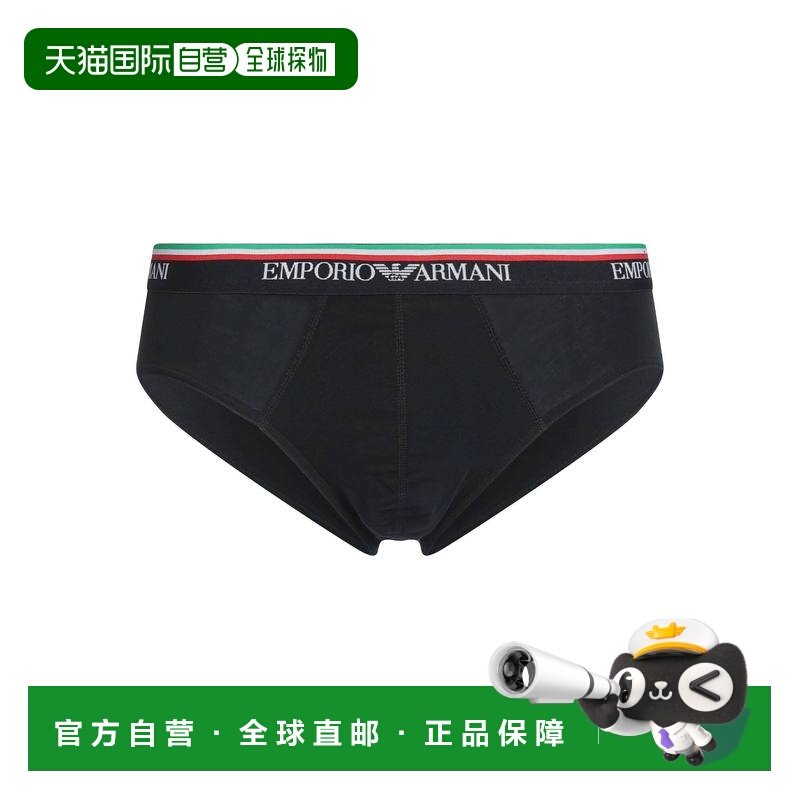1h可退 香港直邮Emporio Armani 安普里奥 阿玛尼 男士 内裤,女士内衣/男士内衣/家居服,男三角内裤,淘宝优惠券,粉丝福利购,淘宝优惠卷