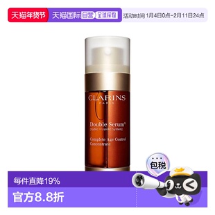 欧洲直邮Clarins娇韵诗精华露黄金双萃赋抗皱紧致修护易吸收50ml