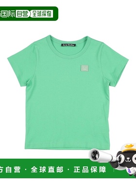 1h可退 香港直邮Acne Studios 艾克妮 女童 T恤童装 green绿色 舒