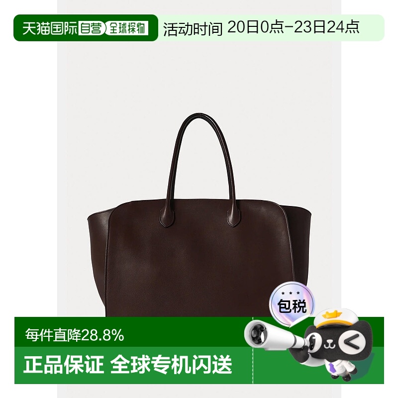 Chestnut Ans Marlo 17 Bag