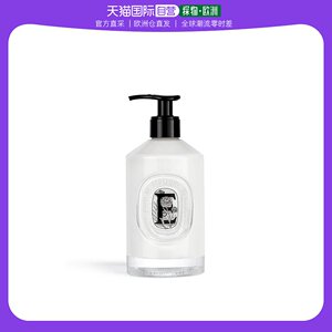 欧洲直邮Diptyque蒂普提克丝绒护手乳350ml保湿补水平衡滋润法国