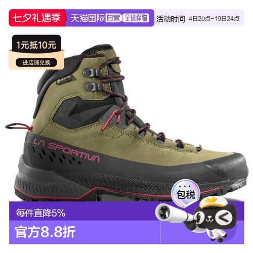 欧洲直邮LA SPORTIVA TX5 EVO Mid GORE-TEX® 徒步靴 中性