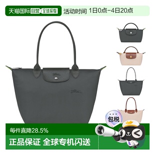 LONGCHAMP珑骧LePliage托特包手提单肩包斜挎包女士手提