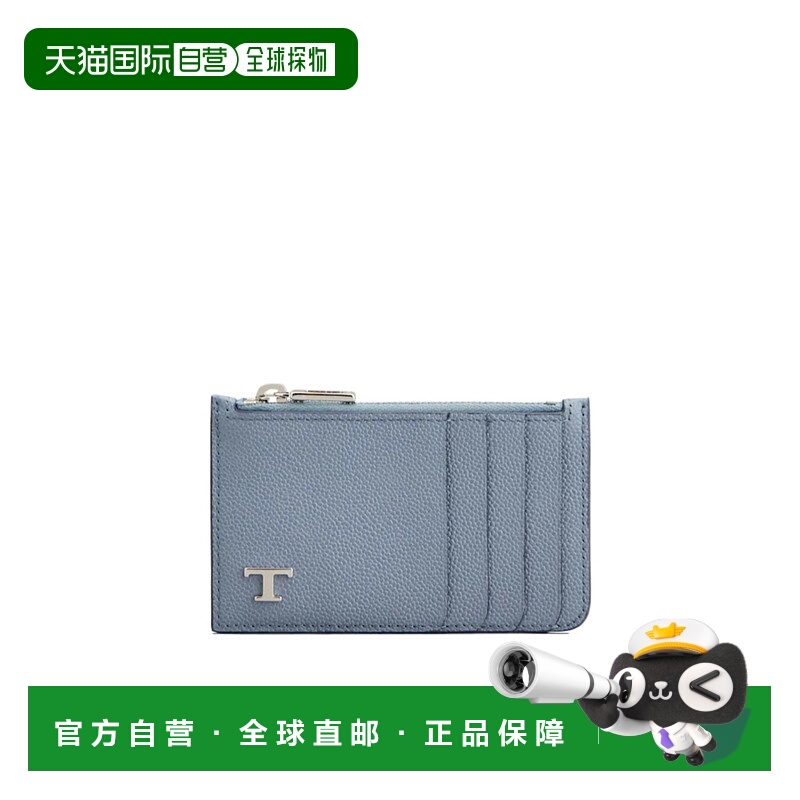 香港直邮Tod's 皮革信用卡夹 XAMTSYF8300UGA牛皮