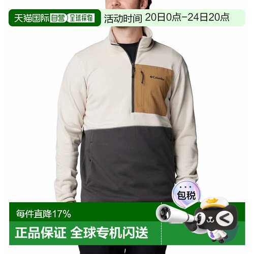 欧洲直邮COLUMBIA Polaire半拉链徒步上衣™ II