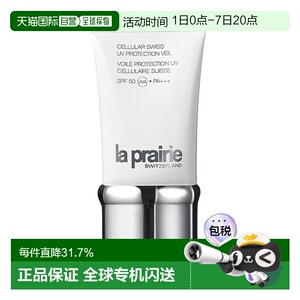 欧洲直邮LA PRAIRIE 莱珀妮轻盈防晒乳液 SPF50 50毫升正品防晒霜
