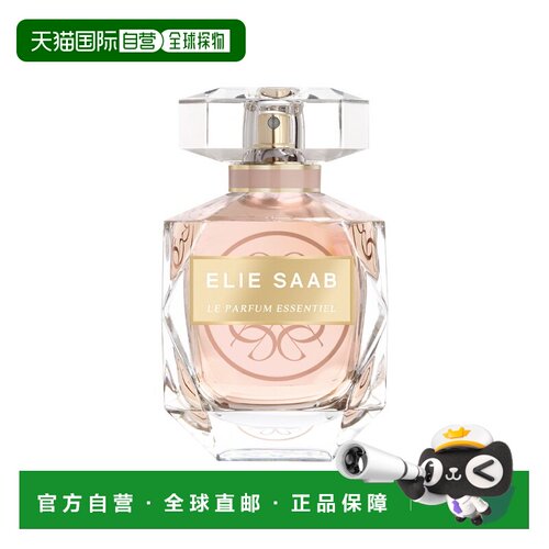 欧洲直邮Elie Saab艾莉萨博焦点女士浓香水EDP 30-50-90ml花正品