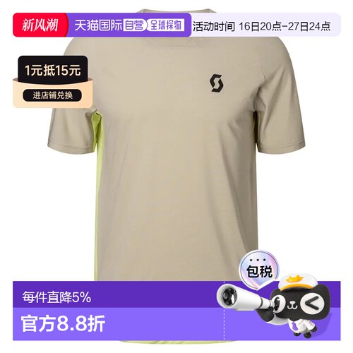 香港直邮SCOTT Vertic Pro SL短袖T恤