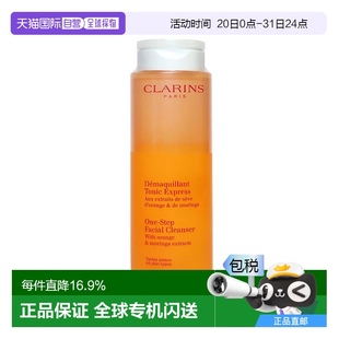 欧洲直邮Clarins娇韵诗免洗卸妆油200ml 卸妆爽肤水二合一2024新