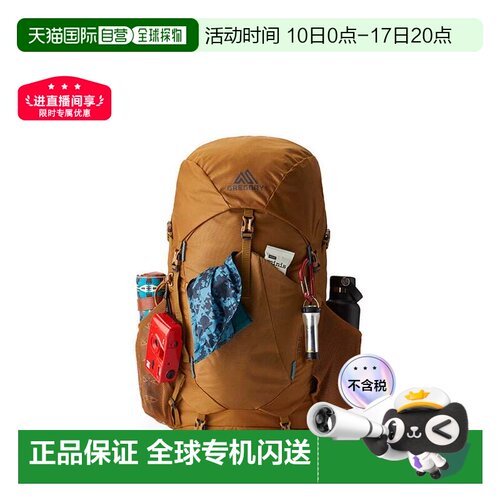 欧洲直邮gregory格里高利Stout运动徒步登山双肩包35L/45L/55L