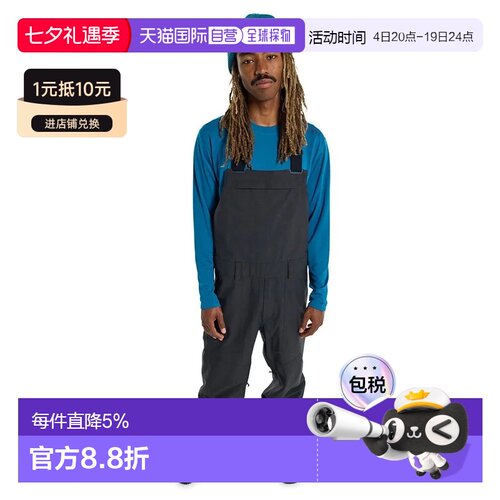 欧洲直邮BURTON Snowdial 比赛服