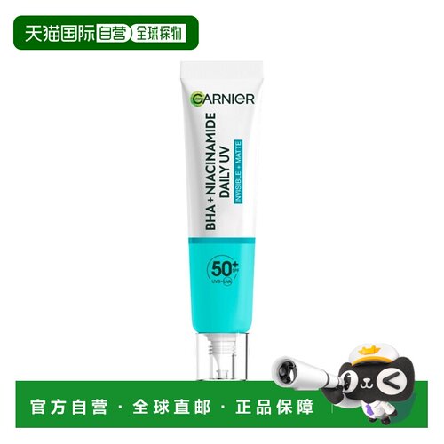 欧洲直邮Garnier卡尼尔清爽哑光防晒乳 40ml 减少瑕疵轻盈防正品