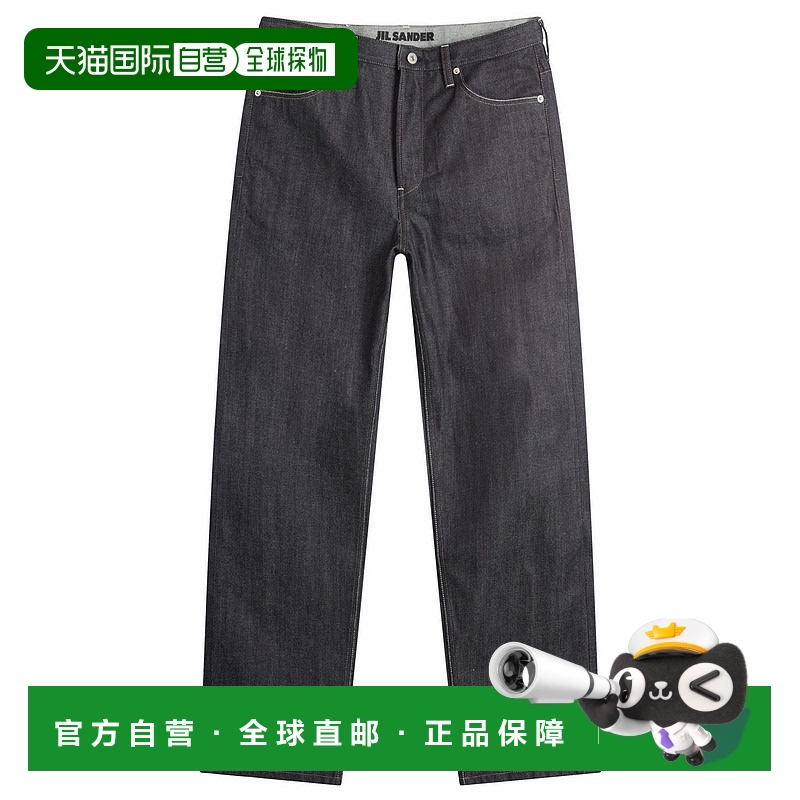 香港直邮Jil Sander 吉尔 桑达 男士 腰带环牛仔裤 J23KA0101J450
