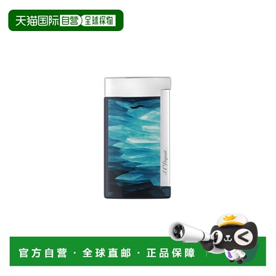 自营欧洲直邮S.T. Dupont都彭 slim 7男士蓝色漆面Geode打火机