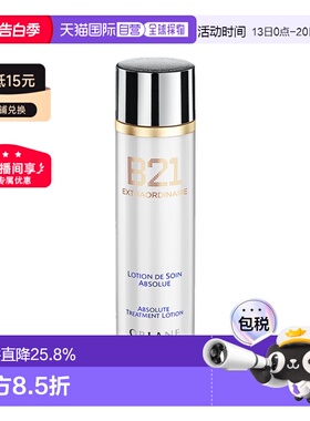 欧洲直邮ORLANE幽兰B21抗老保湿护理乳液 120ml正品进口