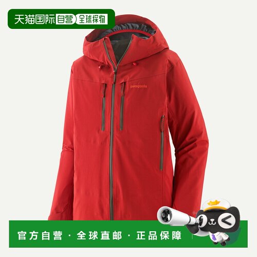 自营欧洲直邮PATAGONIA 男士Pluma PRO夹克外套