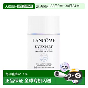 欧洲直邮Lancome兰蔻 2024新款小白管防晒SPF50+ 40ml正品防晒霜