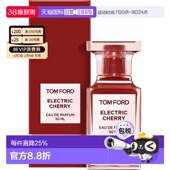 欧洲直邮TomFord汤姆福特电光樱桃ElectricCherryEDP50ml正品 持久