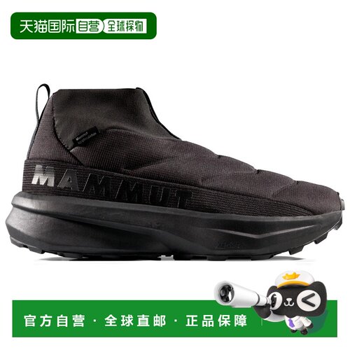 香港直邮Mammut 男士户外登山鞋 0211004BLACK CO【付后1h可退】